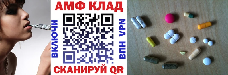 АМФ VHQ Верхоянск