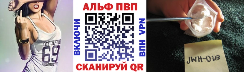 продажа наркотиков Верхоянск A PVP Crystall