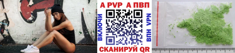 А ПВП СК Верхоянск