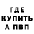 МЕТАДОН VHQ nKvass