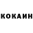 Кетамин VHQ Andrew Gryschuk