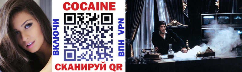 COCAIN Columbia где можно купить наркотик Верхоянск