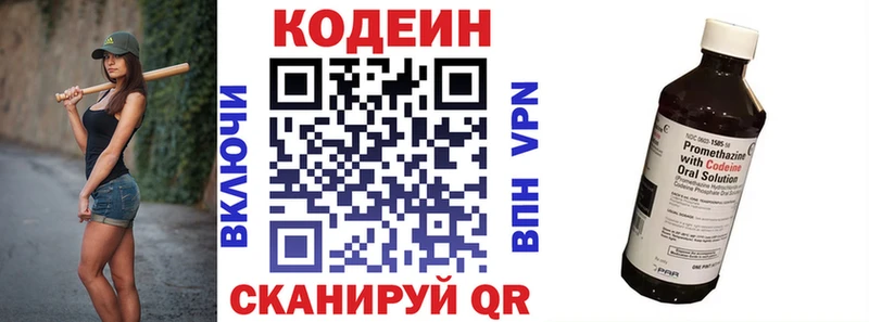 кракен как войти  Верхоянск  Кодеин напиток Lean (лин) 