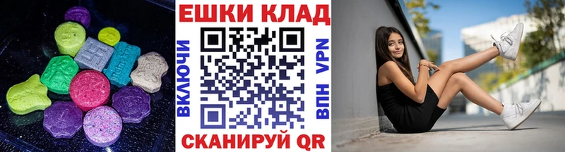 ЭКСТАЗИ 300 mg  Верхоянск 