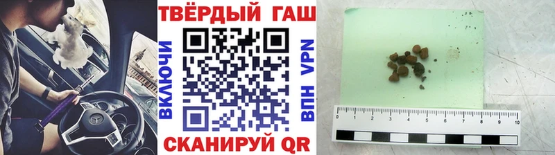 наркота  shop какой сайт  ГАШИШ гашик  Верхоянск 