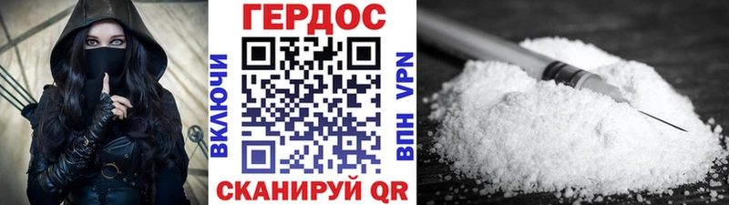 купить наркотик  Верхоянск  ГЕРОИН VHQ 