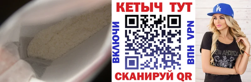 Кетамин ketamine Верхоянск
