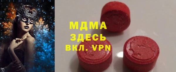 меф VHQ Алексеевка