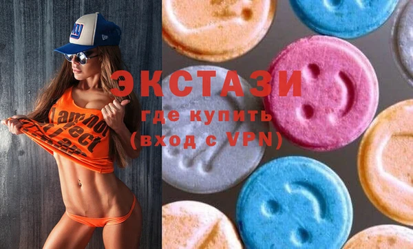 прущие грибы Абдулино