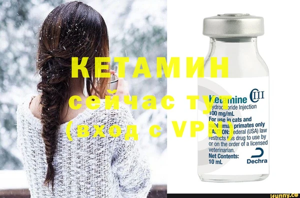 меф VHQ Алексеевка