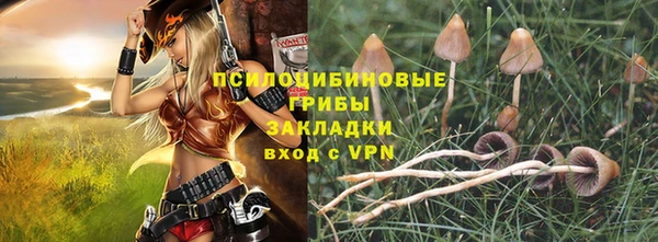 альфа пвп VHQ Абинск
