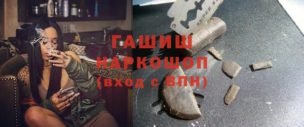 альфа пвп VHQ Абинск