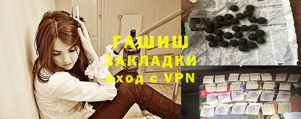 меф VHQ Алексеевка