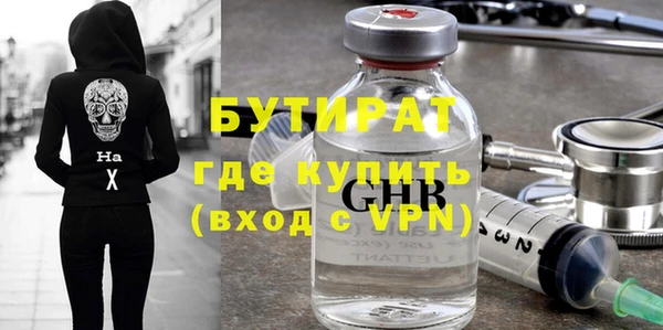 альфа пвп VHQ Абинск