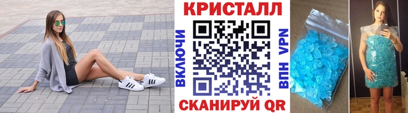 Метамфетамин Methamphetamine Верхоянск