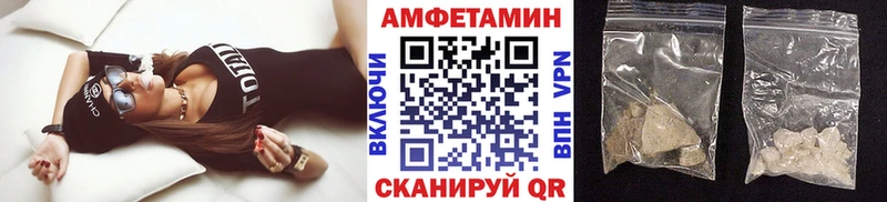 купить наркотик  Верхоянск  МЕТАМФЕТАМИН витя 