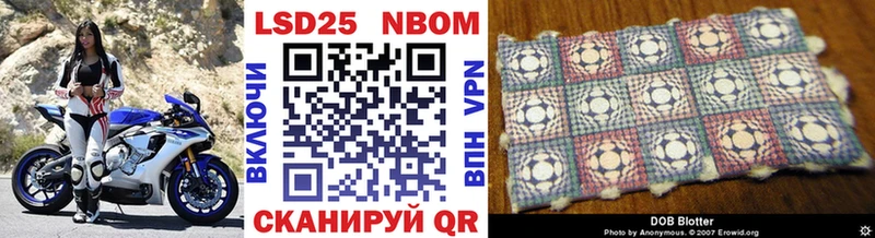 кракен   где купить наркоту  Верхоянск  Марки N-bome 1,8мг 