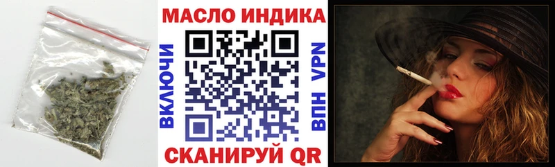 Дистиллят ТГК вейп Верхоянск