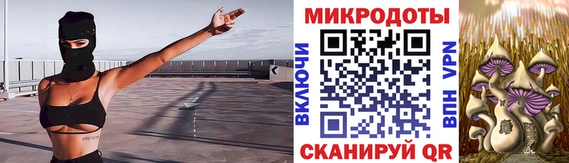 Псилоцибиновые грибы Psilocybe  kraken маркетплейс  Верхоянск 